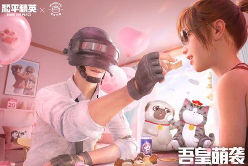 娱乐吃瓜酱和平精英,娱乐吃瓜酱带你领略和平精英精彩瞬间 第2张 娱乐吃瓜酱和平精英,娱乐吃瓜酱带你领略和平精英精彩瞬间 第2张